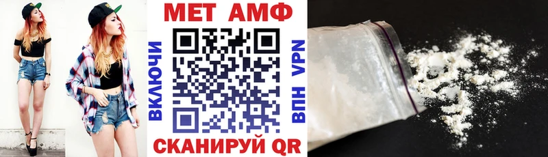 мега tor  Гай  Амфетамин 97%  купить наркоту 