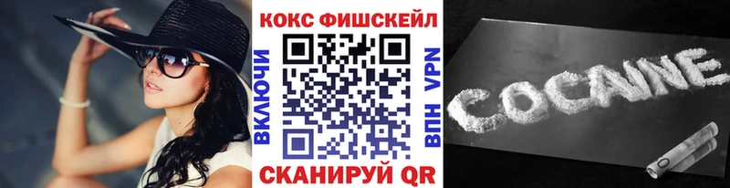 Cocaine Эквадор МЕГА маркетплейс Гай