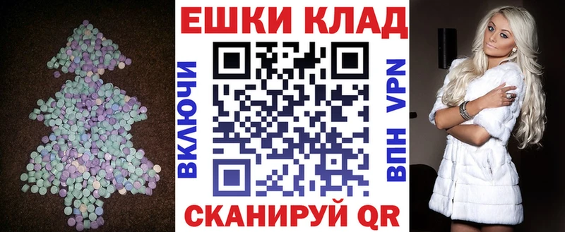 гидра маркетплейс  Гай  Ecstasy XTC 