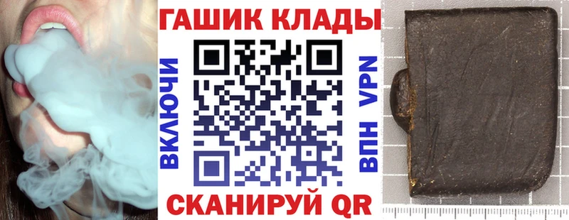 купить  сайты  Гай  ссылка на мегу ССЫЛКА  ГАШИШ VHQ 