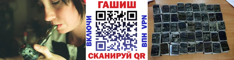 ГАШИШ хэш Гай