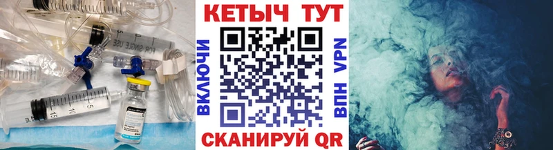 закладка  Гай  КЕТАМИН VHQ 