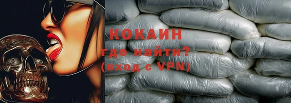 соль курить ск Богородицк