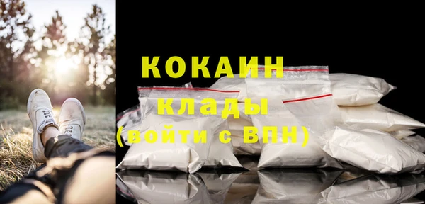 бутират Белоозёрский