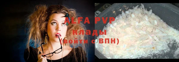 соль курить ск Богородицк