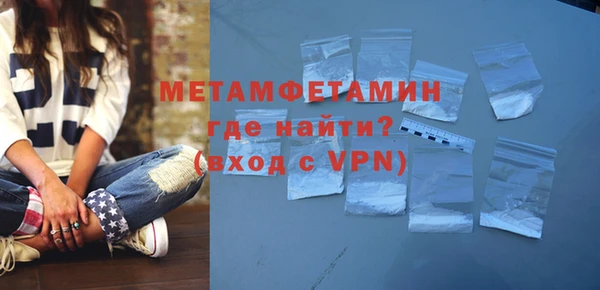 меф Богородск
