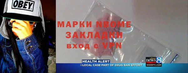 соль курить ск Богородицк