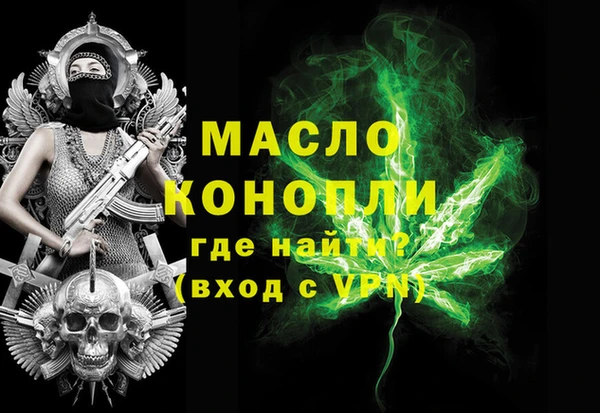 меф Богородск