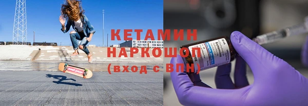 соль курить ск Богородицк