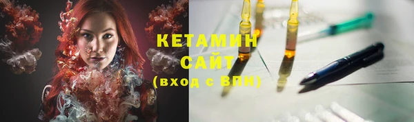 соль курить ск Богородицк