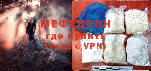 соль курить ск Богородицк