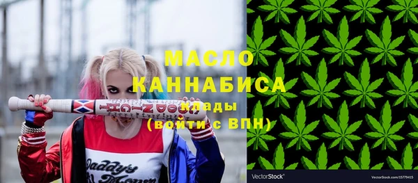 меф Богородск