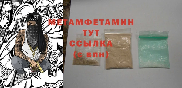 меф Богородск