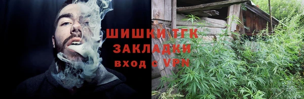 соль курить ск Богородицк