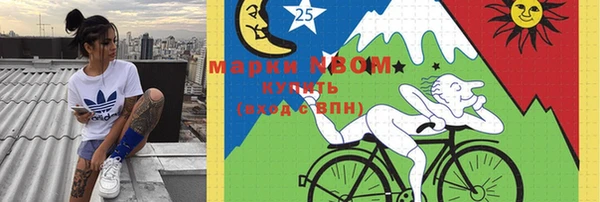 соль курить ск Богородицк