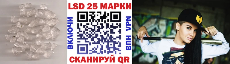 МЕГА сайт Гай LSD-25 экстази ecstasy
