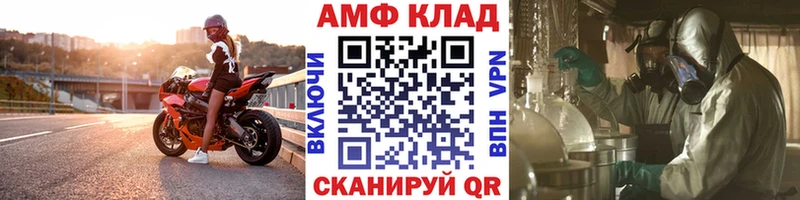 МЕТАМФЕТАМИН кристалл  это какой сайт  Гай  где можно купить  