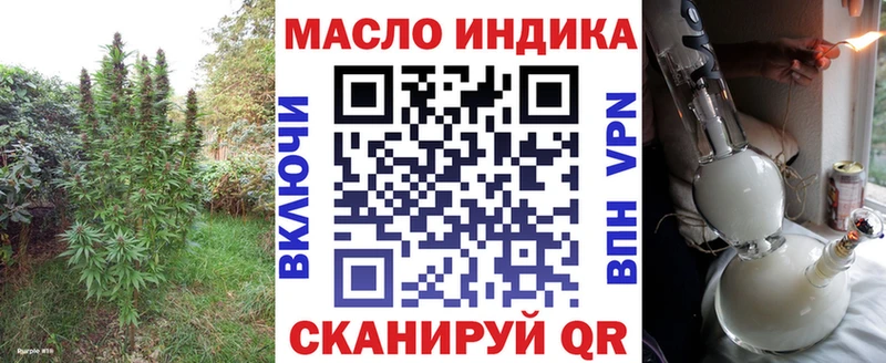 Дистиллят ТГК вейп с тгк  Гай 